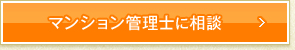 �ޥ󥷥������Τ�����